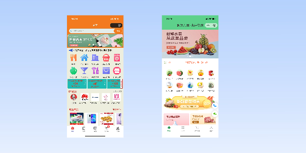 甘南单店店铺商城