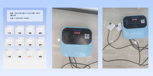 甘南两轮电动车充电桩