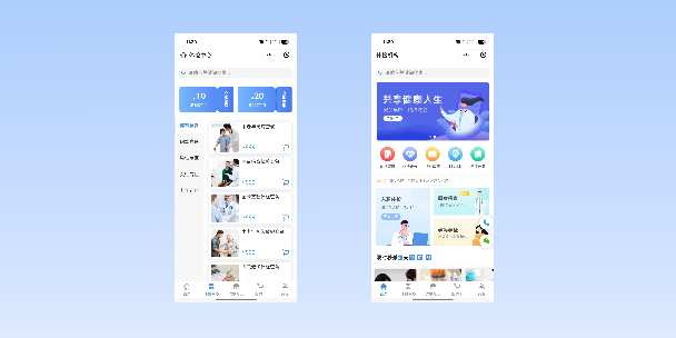 甘南在线体检预约