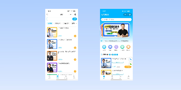 甘南在线教育商城系统