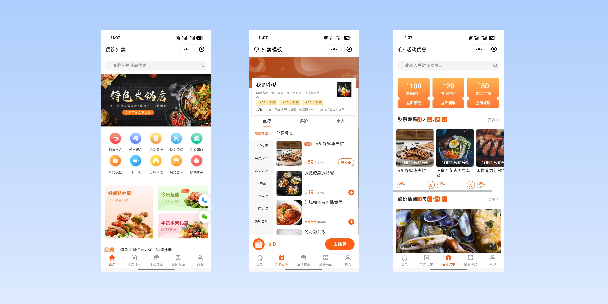 甘南餐饮外卖小程序