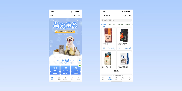 甘南宠物用品小程序